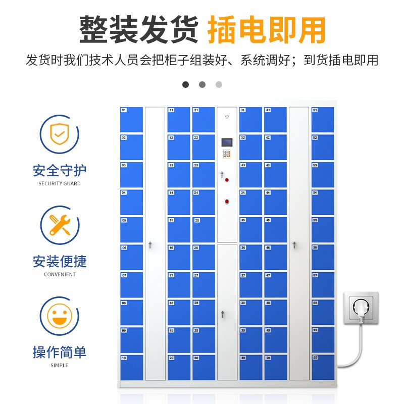 绵冠(MIANGUAN)智能手机柜存放柜电子存包柜手机寄存柜电子储物柜智能柜