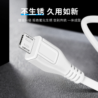 好意诗F3安卓数据线