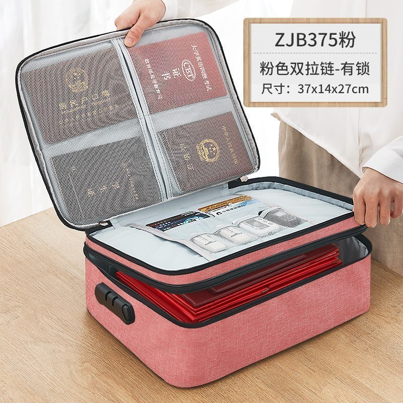 家柏饰(CORATED)家用收纳包盒家庭多层大容量多功能箱证文件护照卡包整理袋 【有锁大容量】【粉色】【双拉链】【豪华款】