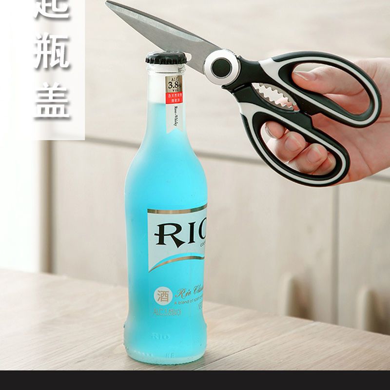 不锈钢鸡骨厨房家用剪刀剪骨剪肉多功能多用省力日用剪刀|黑色鸡骨剪刀+日用+裁缝（中）