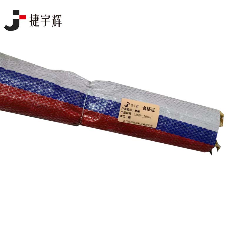 捷宇辉草棒1200*±50mm/根高清大图
