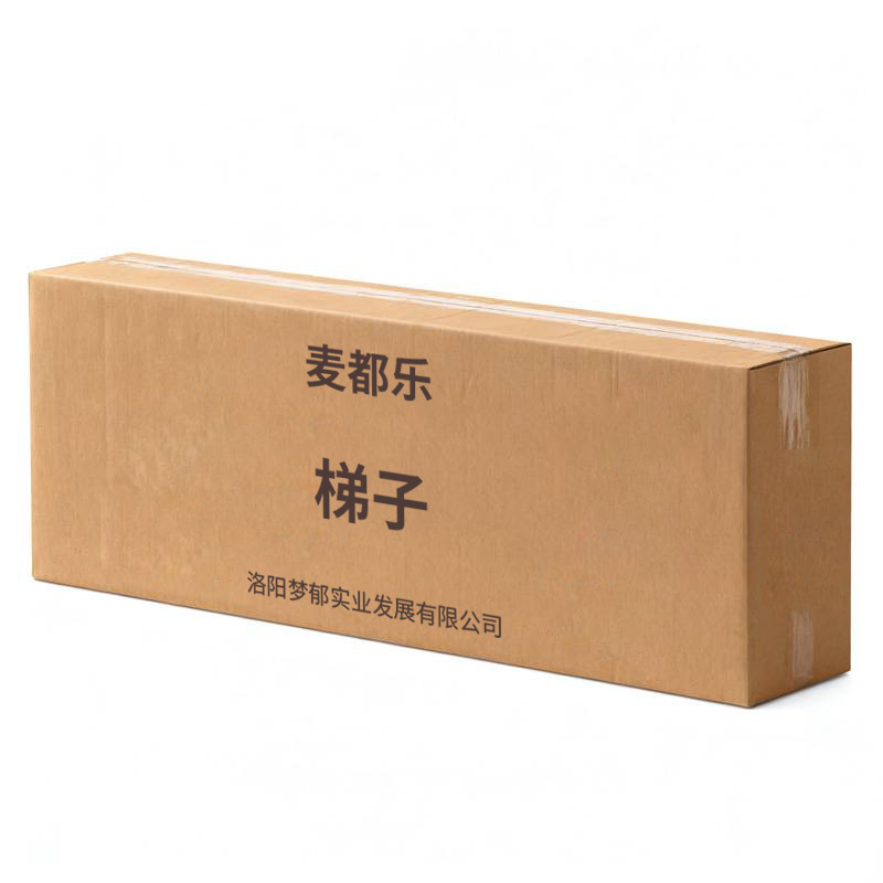 麦都乐 铝合金梯子 4米/个高清大图