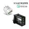 qc3.0usb6.1a充电头闪充4口手机充电器|6.1A白色/英规