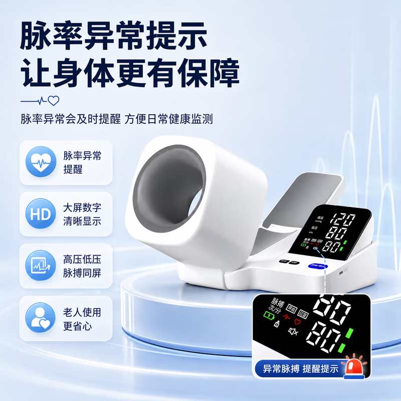 LUCYLEE 血压计 医用臂筒电子测量仪[臂筒免绑带]语音充电款高清大图