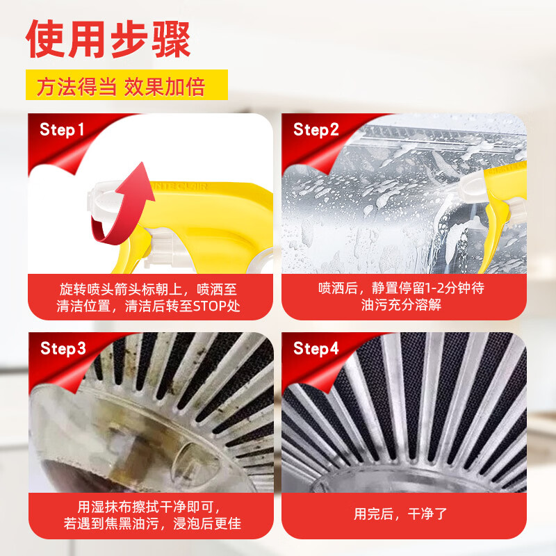 大公鸡头管家多功能油污净600ml*1瓶柠檬香+600ml替换装马赛皂香厨房重油污清洁剂高清大图