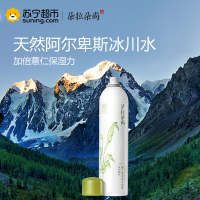 朵拉朵尚薏仁水补水喷雾 保湿控油舒缓爽肤水定妆喷雾学生女滋润