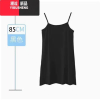 YIBUSHENG大码女装2023季新款减龄开衫时尚防晒衣衬衫吊带连衣裙两件套带 M 单件吊带黑色吊带