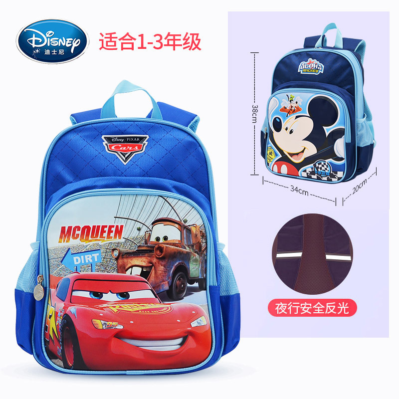 迪士尼小学生书包米奇10051 女孩女童双肩书包1-3年级儿童双肩背包 减负书包6-10周岁儿童书包 学习用品