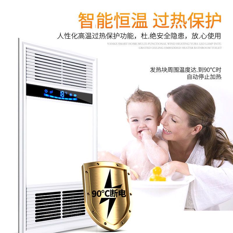 多功能风暖浴霸led灯集成吊顶嵌入式暖风机浴室卫生间|金/双核/触屏开关/风暖2800w