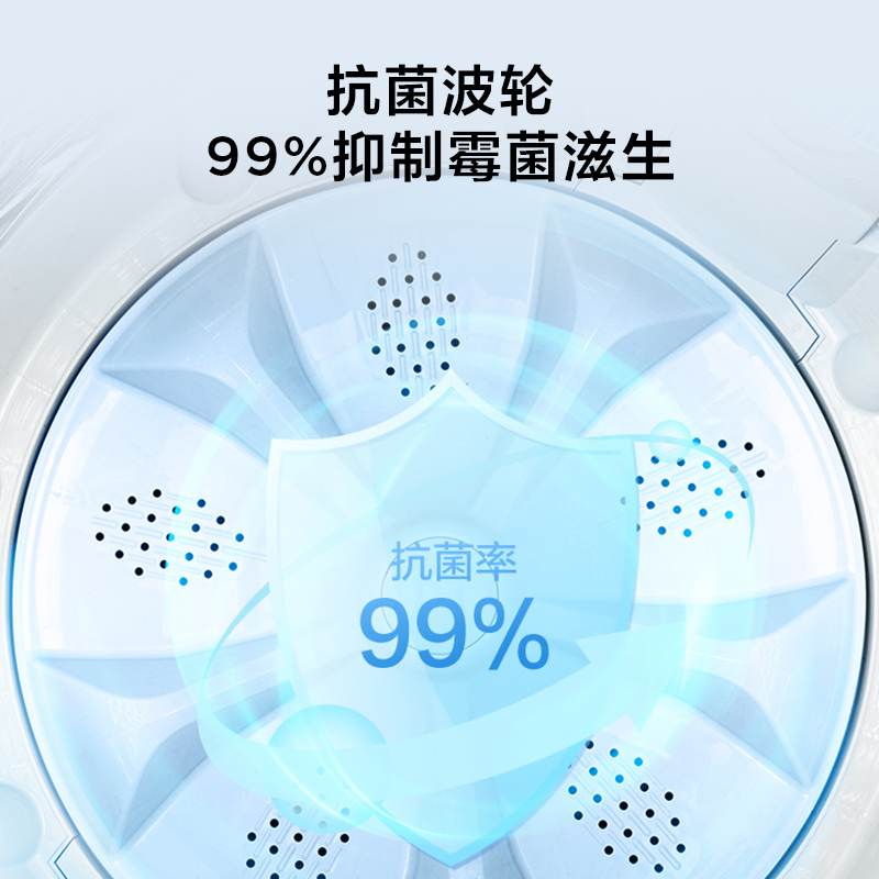 TCL B120T全自动波轮洗衣机 12KG超大容量全家桶一键智洗 24小时预约 全景玻璃大视窗 家用波轮