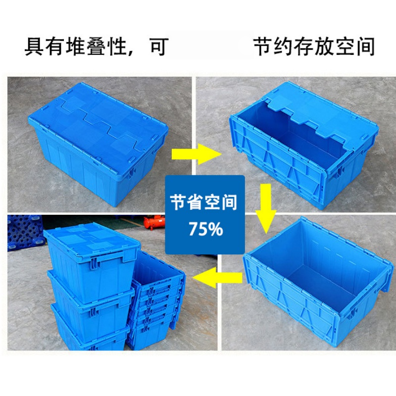 伊洛源 斜插式 周转箱高清大图