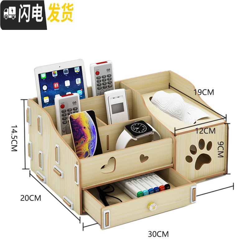 三维工匠纸巾盒抽纸盒家用客厅餐厅茶几简约可爱遥控器收纳多功能创意欧式 F05白枫木