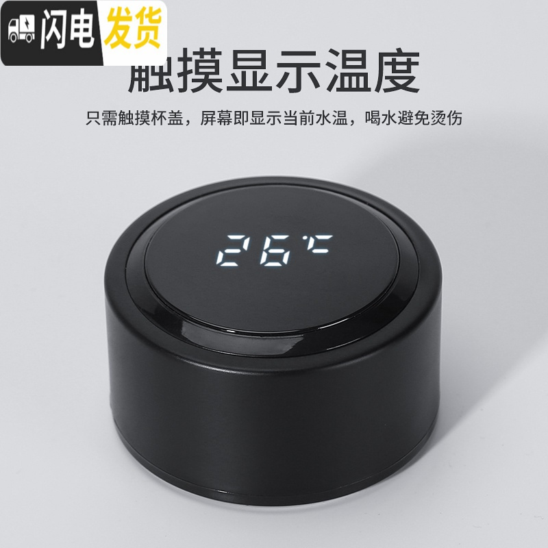 三维工匠智能测温保温杯女便携温度316不锈钢水杯男士杯子定制刻字印礼品 典雅黑330送杯刷