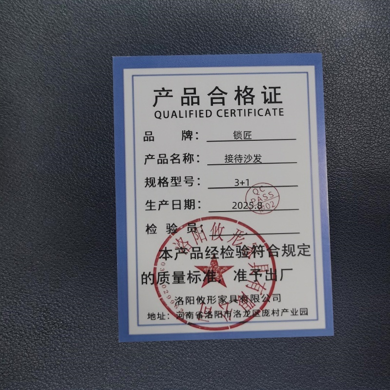 锁匠 接待沙发3+1组高清大图