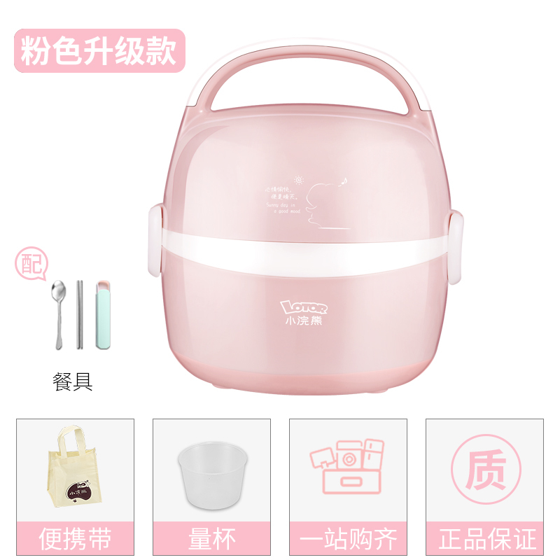 小浣熊电热饭盒2013迷你携带上班族插电煮饭带饭神器小型加热办公室蒸饭器