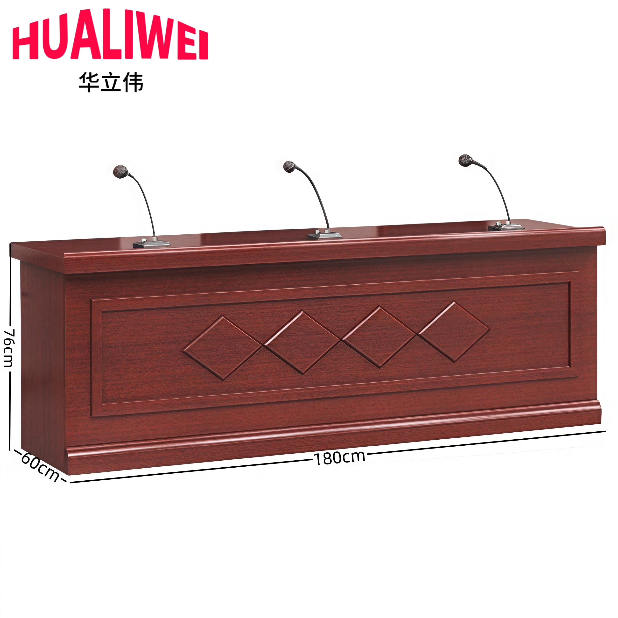 演讲台2高清大图