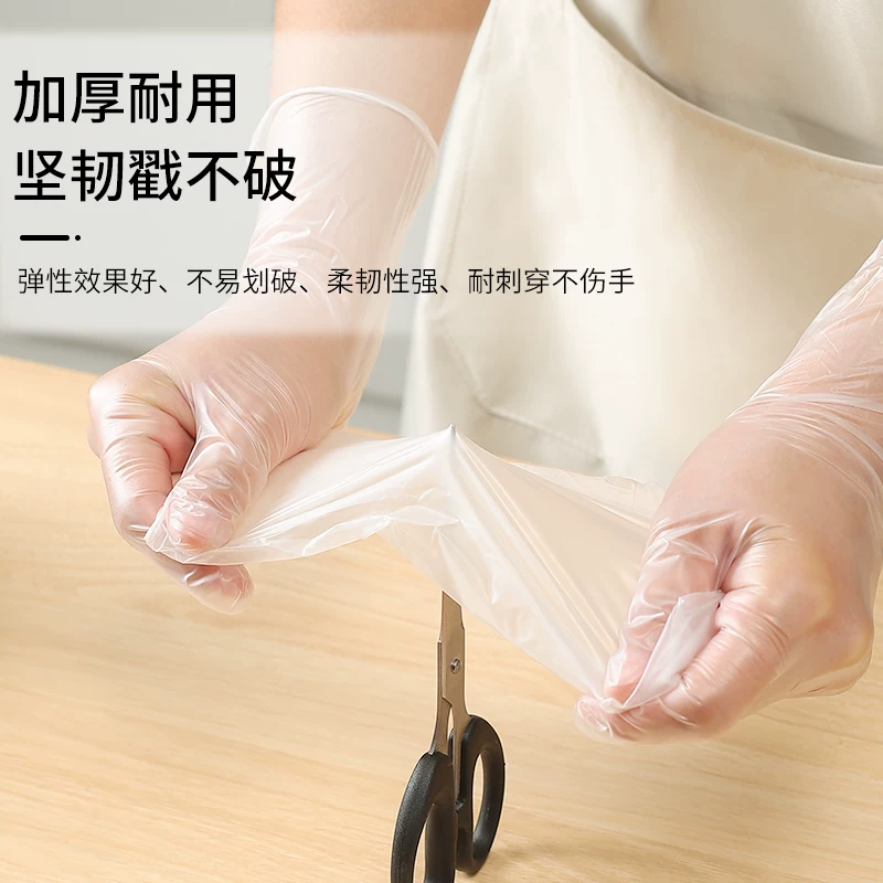 美丽雅 一次性手套100只/包 (计价单位:包)高清大图