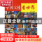 正版 中国大使看世界 费滨海 上海大学出版社 9787811181326 书籍