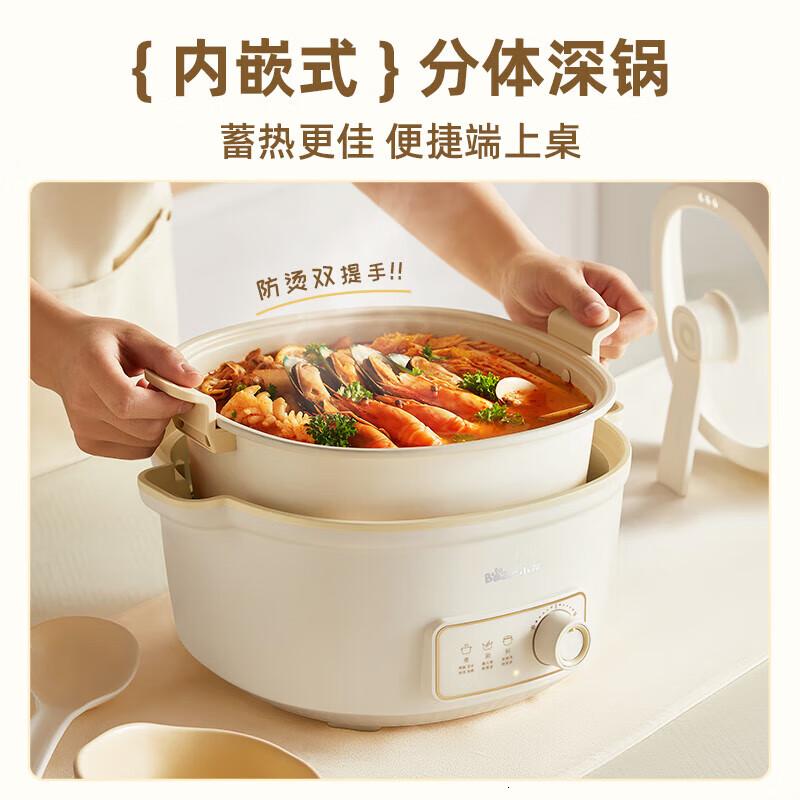 小熊(Bear)电火锅电煮锅火锅专用锅 家用多功能涮肉锅不粘分体可拆洗3.5L电热锅 多用途锅 DRG-P30E5高清大图
