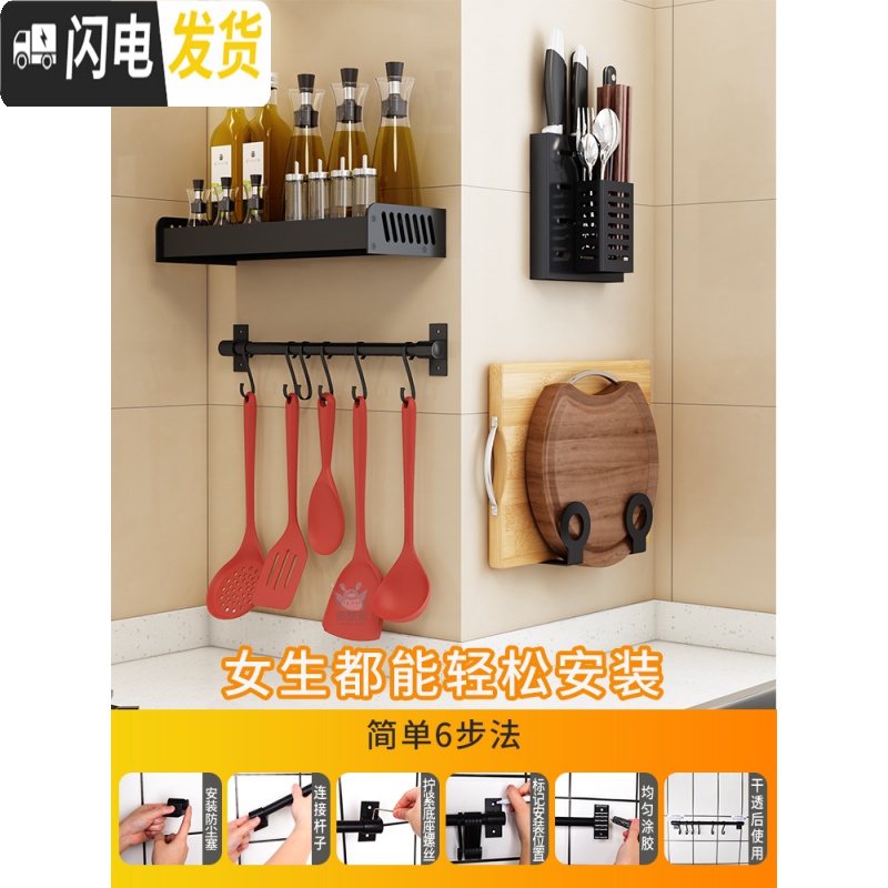 三维工匠厨房挂钩架免打孔太空铝墙壁粘钩强力无痕挂式墙上粘贴挂杆置物架 刀架高清大图