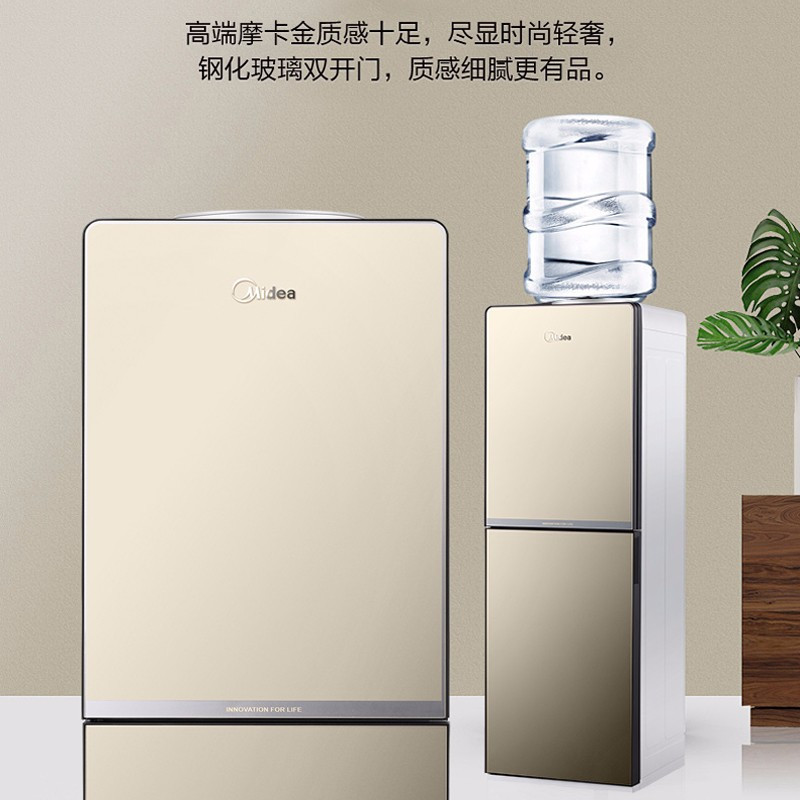 美的（Midea）YR1518S-X 饮水机家用办公立式双开门柜式金色 温热款