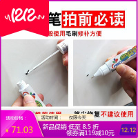 卡罗拉补漆笔银色白色铂青铜超级白黑云母丰田补车漆去痕修复神器