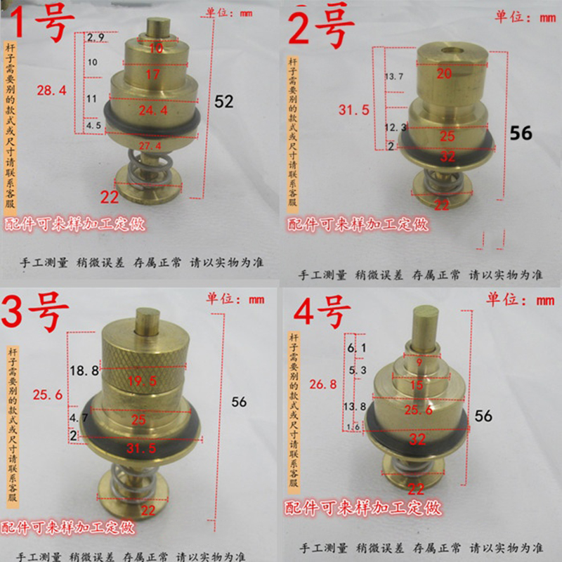 脚踏卧式冲洗阀顶杆阀芯配件 手按立式冲水器边芯 冲水阀推杆阀芯2号高清大图