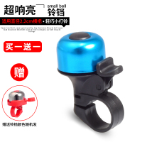 自行车铃铛纯铜山地车铃铛童车车喇叭超响亮指南针车铃铛单车配件山地自行车单车零件配件骑行装备变速车