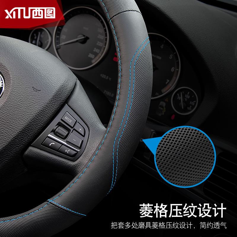 现代方向盘套真皮名图朗动途胜悦动领动瑞纳悦纳胜达汽车把套夏季