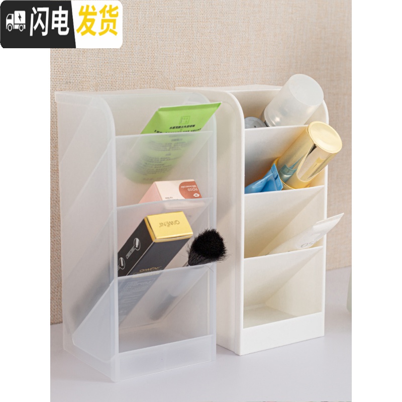 三维工匠北欧简约斜插式笔筒女多功能学生桌面个性办公室化妆刷收纳盒ins 白色9.5*9/20.5h高清大图