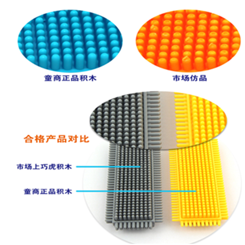 有康软体积木YK8306A儿童高清大图