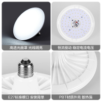 欧普led灯泡节能E27大螺口球泡38瓦家用大功率超亮工厂房光源防水