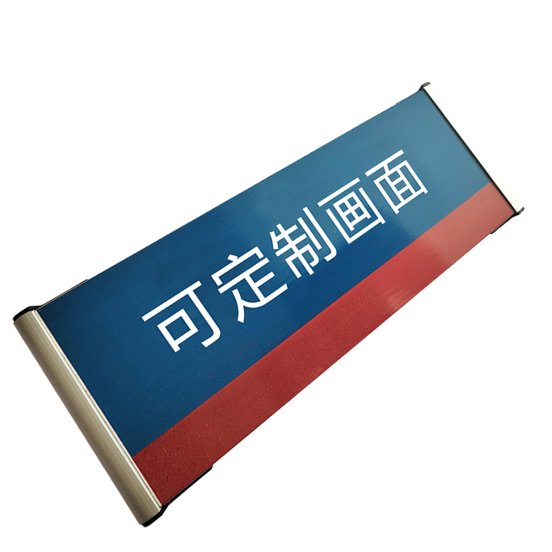 HENUO 铝合金烤漆+3mm磁吸 门牌 310mm*120mm 块高清大图