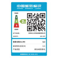 坚果投影微果i7投影仪家用卧室投墙小型便携投影机智能家庭超高清宿舍可连手机投屏电视迷你2457