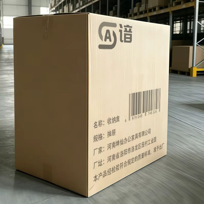 谙 收纳盒 抽屉 个高清大图