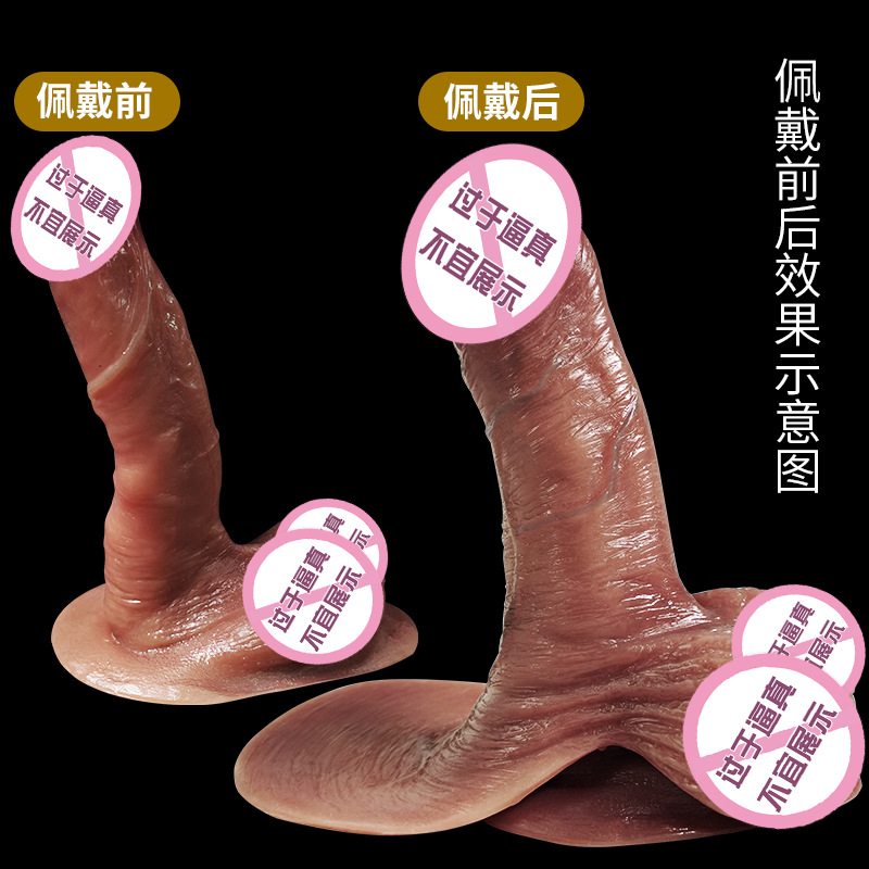 主龙套-基础款 厂家成人情趣性用品男用液态硅胶狼牙套阳具套夫妻玩具假jj套成人情趣用品高清大图