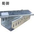 蜀御 电缆桥架 电缆槽 热镀锌120mmx80mm*2.5mm(含配件可定制) /米