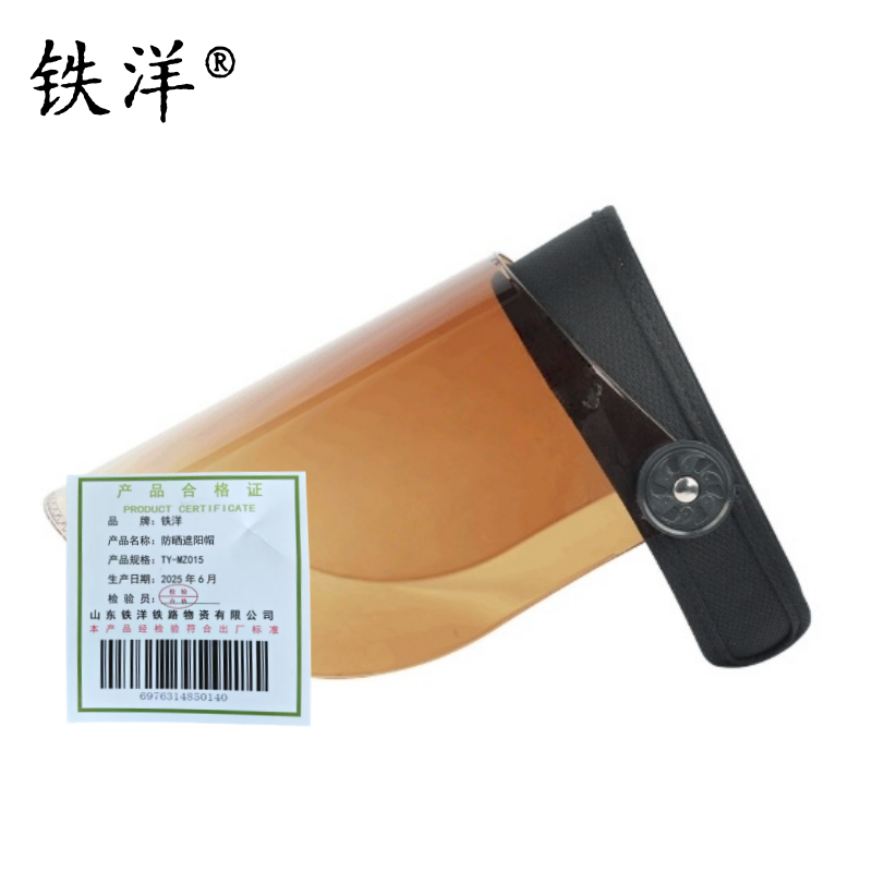 铁洋 防晒遮阳帽 TY-MZ015 顶高清大图