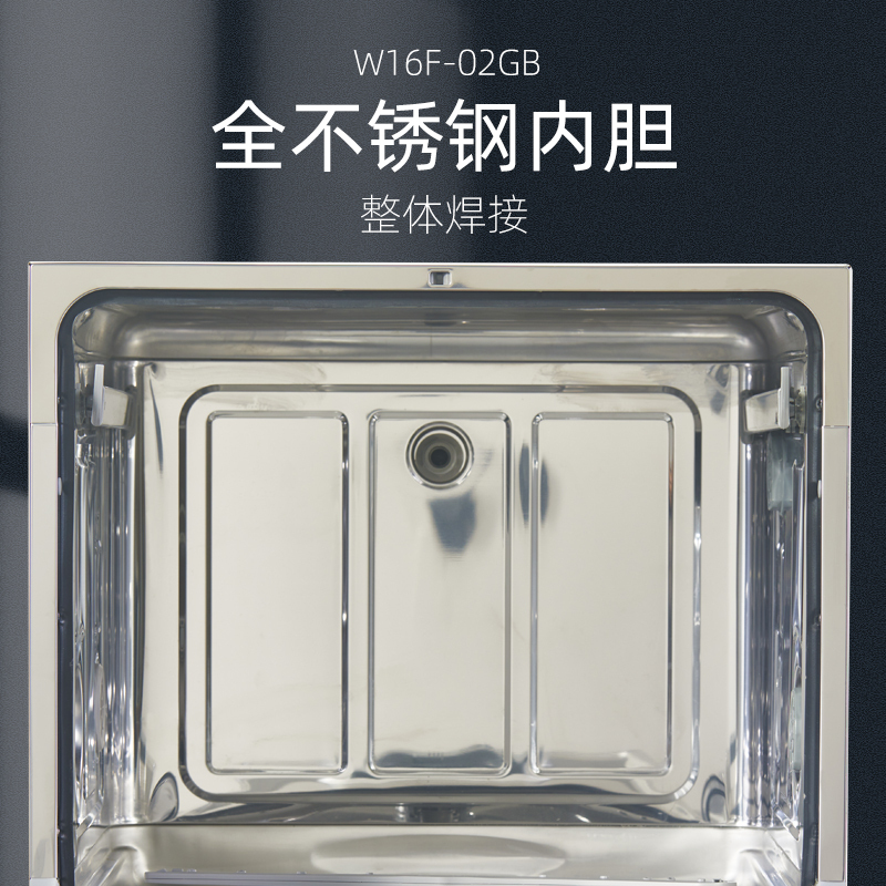 阿图西/ATOXE洗碗器台式热风烘干全自动 高温消毒自动洗碗机16套W16F-02GB