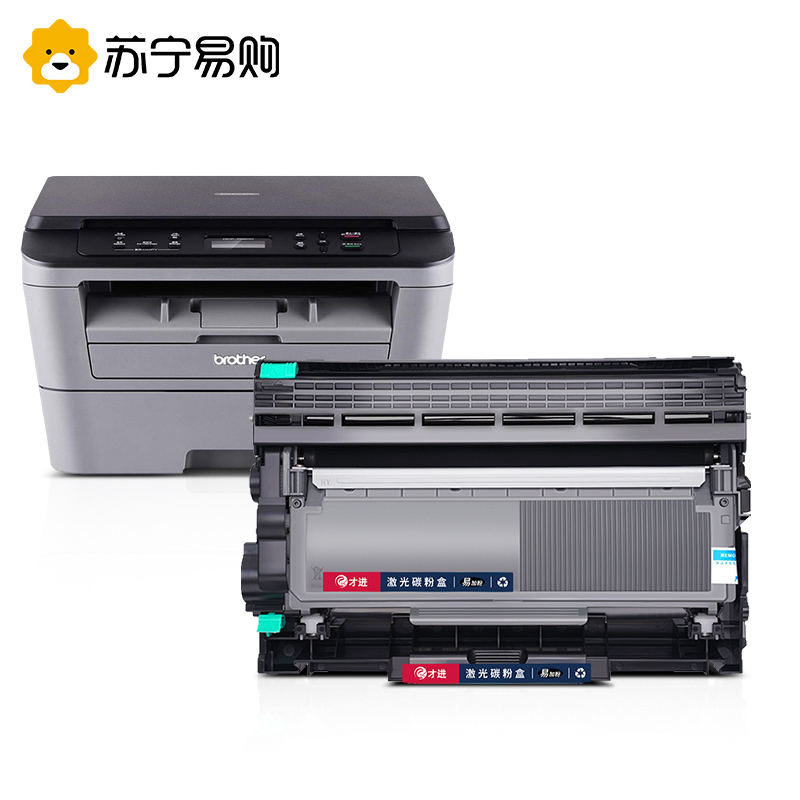 才进适用兄弟7080d粉盒mfc7380硒鼓tn2325 7180 2260d 7480d 7880