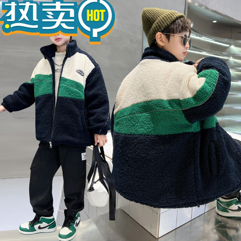 绿彩虹光男童秋冬装加厚外套2023新款儿童冬季羊羔绒毛毛衣中大童帅洋派潮