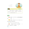 醉染图书小学数学概念公式定律大全 彩图版9787557907921