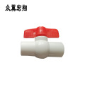 众翼宏翔 ppr球阀 25mm 个
