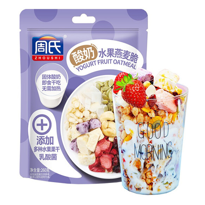 周氏酸奶水果燕麦脆 260g