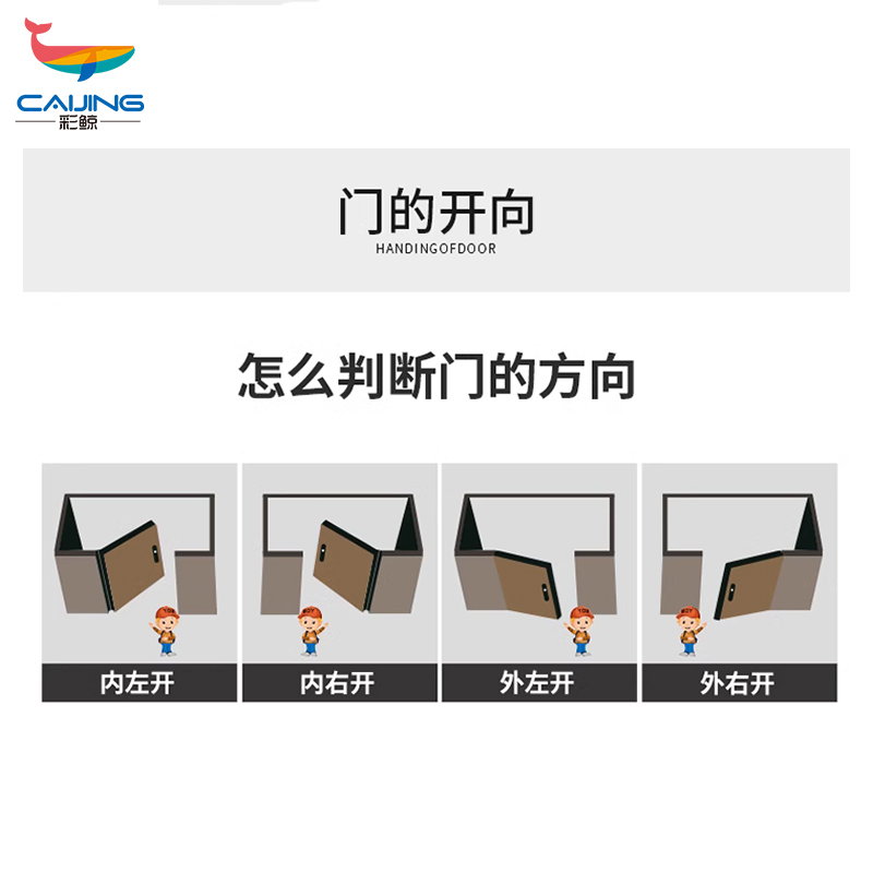 彩鲸(CAIJING)CJ-FDDK07防盗门安全门钢质家用门进户门大门别墅入户门