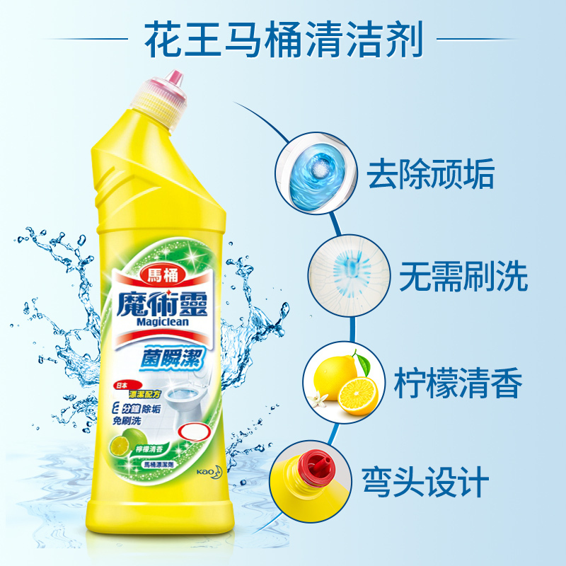 魔术灵杀菌瞬洁马桶清洁剂柠檬清香500ml(计价单位:瓶)(BY)