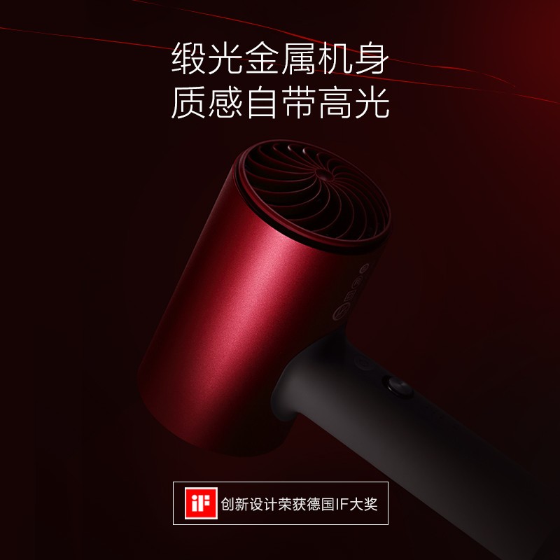 素士负离子速干电吹风 H5-T 女神红 礼盒版 Z高清大图