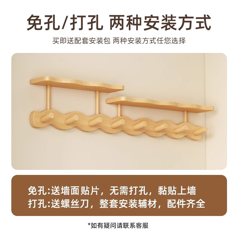如华福禄衣服挂钩门后挂衣架墙上挂钩打孔固定式玄关门后挂钩挂收纳