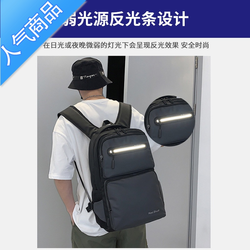 封后新款休闲旅行包通勤电脑双肩包学生书包背包男双肩包旅行包男女