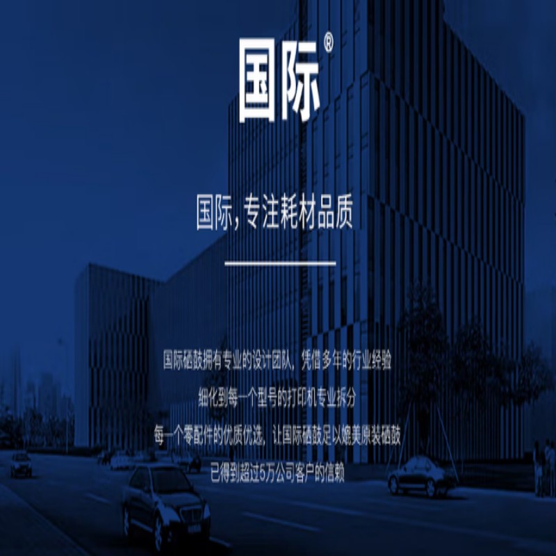 国际惠普103a硒鼓适用惠普打印机131a HP Laser MFP133pn粉盒墨盒W1003AC带芯片1500页易加粉硒鼓高清大图